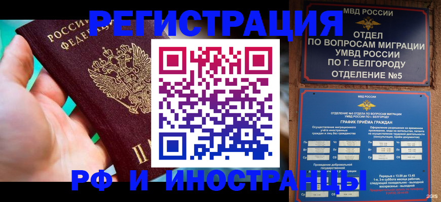 форма 3 в Малгобеке